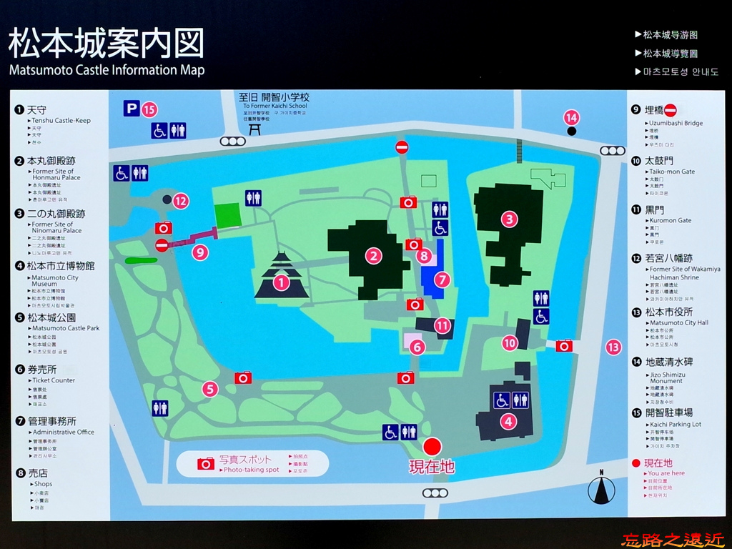 Matsumoto Castle visitor information map and grounds layout