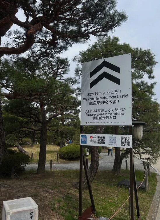 Matsumoto Castle welcome sign at the main castle entrance